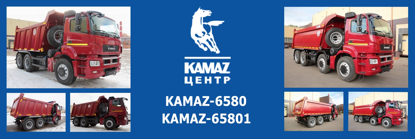 Новые самосвалы LUXE уже в продаже!