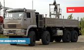 KAMAZ-6560-43